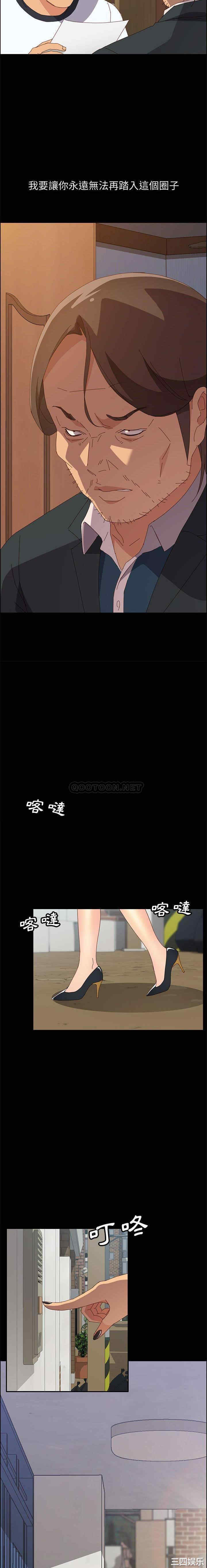 韩国漫画上门徒弟/美好的寄宿生活韩漫_上门徒弟/美好的寄宿生活-第23话在线免费阅读-韩国漫画-第7张图片