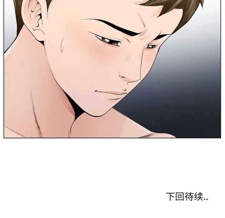 韩国漫画哥哥怀中的初恋/初恋变嫂嫂韩漫_哥哥怀中的初恋/初恋变嫂嫂-第9话在线免费阅读-韩国漫画-第114张图片