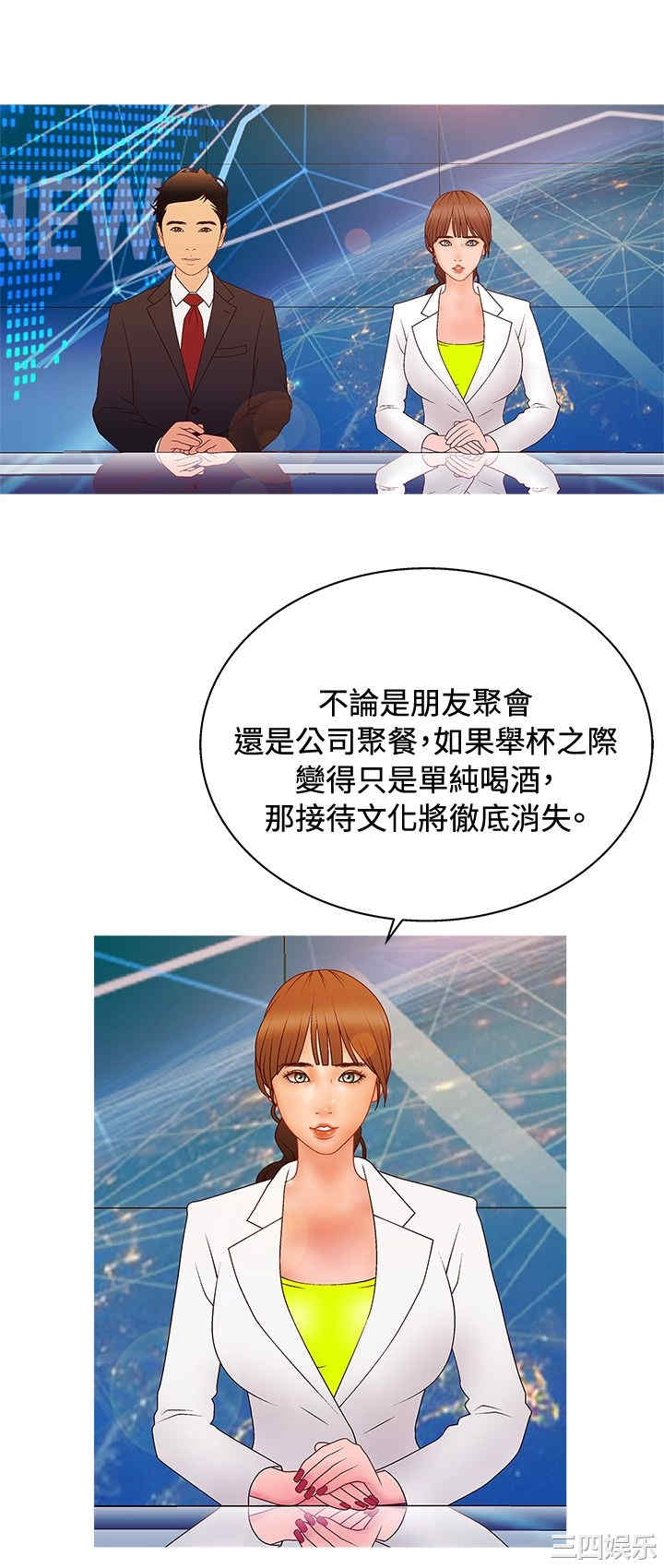 韩国漫画white girl韩漫_white girl-第25话在线免费阅读-韩国漫画-第2张图片