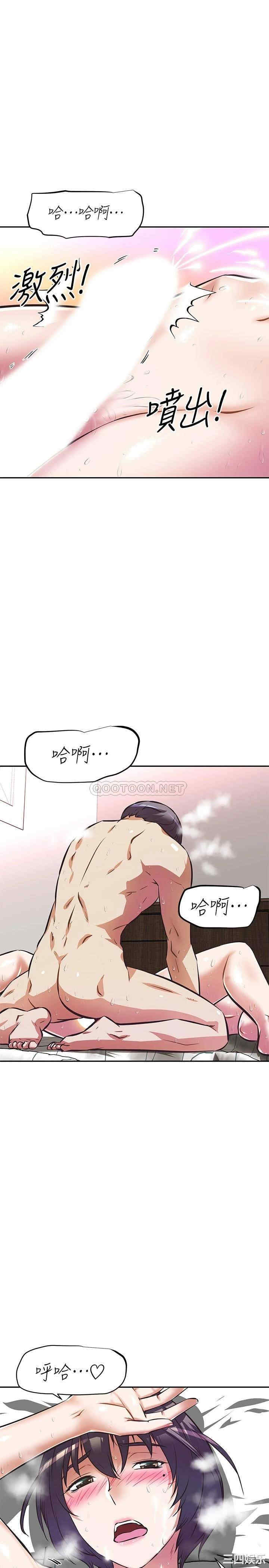 韩国漫画韩漫_阿姨不可以坏坏-第5话在线免费阅读-韩国漫画-第23张图片