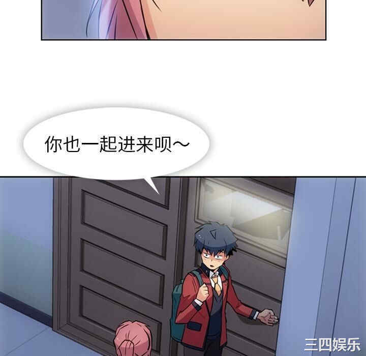 韩国漫画如此可爱的间谍韩漫_如此可爱的间谍-第23话在线免费阅读-韩国漫画-第82张图片