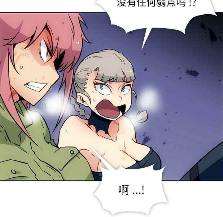 韩国漫画如此可爱的间谍韩漫_如此可爱的间谍-第36话在线免费阅读-韩国漫画-第66张图片