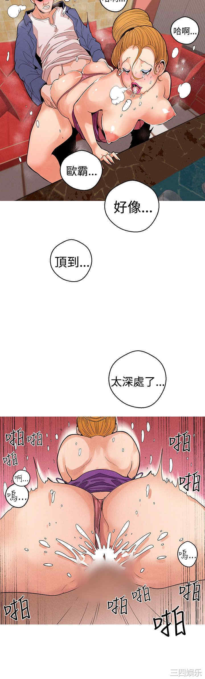 韩国漫画女神狩猎韩漫_女神狩猎-第9话在线免费阅读-韩国漫画-第2张图片