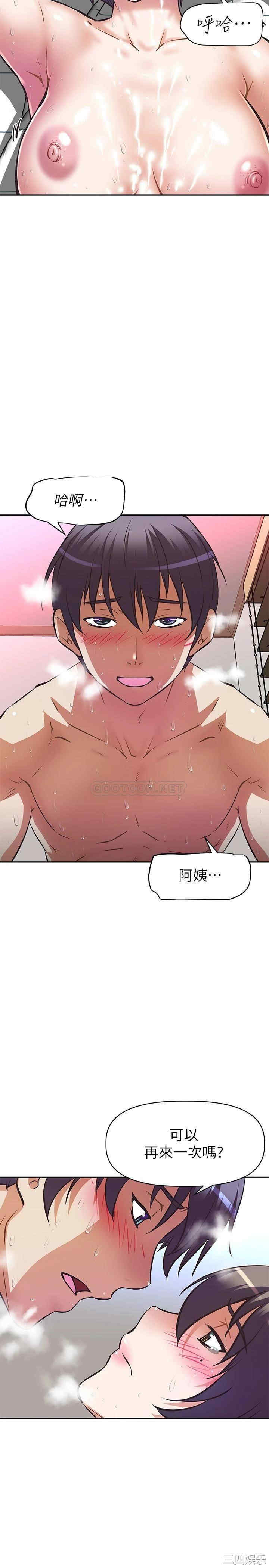 韩国漫画韩漫_阿姨不可以坏坏-第5话在线免费阅读-韩国漫画-第24张图片