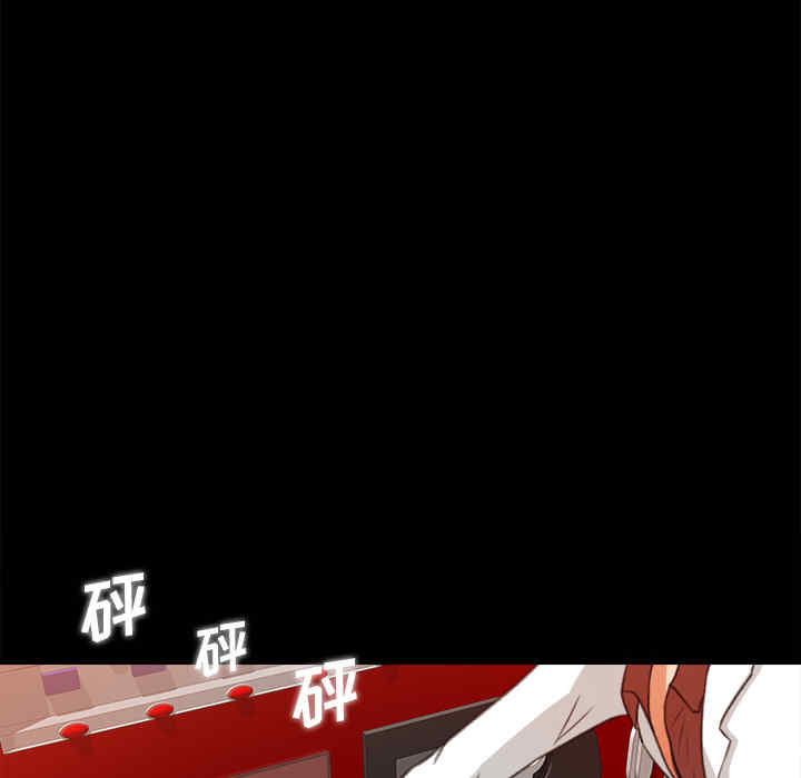 韩国漫画补习班绯闻/褪下青涩韩漫_补习班绯闻/褪下青涩-第14话在线免费阅读-韩国漫画-第84张图片