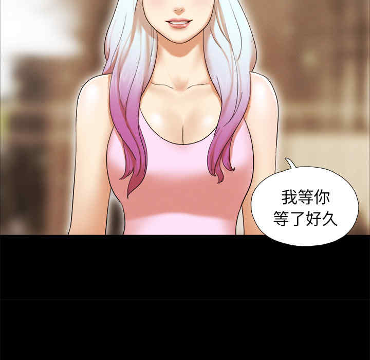 韩国漫画三人行韩漫_三人行-第23话在线免费阅读-韩国漫画-第29张图片