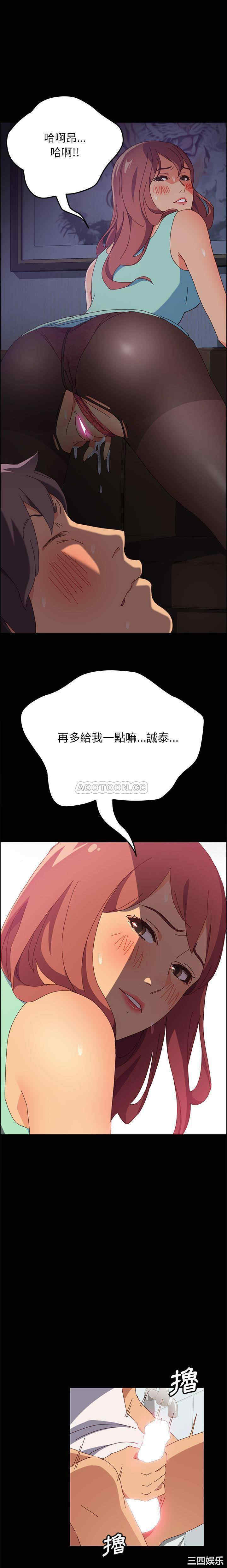 韩国漫画上门徒弟/美好的寄宿生活韩漫_上门徒弟/美好的寄宿生活-第2话在线免费阅读-韩国漫画-第7张图片