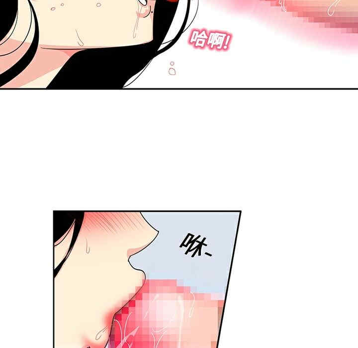韩国漫画巧手妇产科韩漫_巧手妇产科-第14话在线免费阅读-韩国漫画-第13张图片