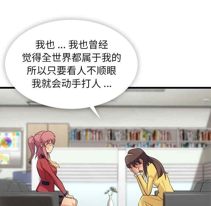 韩国漫画如此可爱的间谍韩漫_如此可爱的间谍-第7话在线免费阅读-韩国漫画-第63张图片