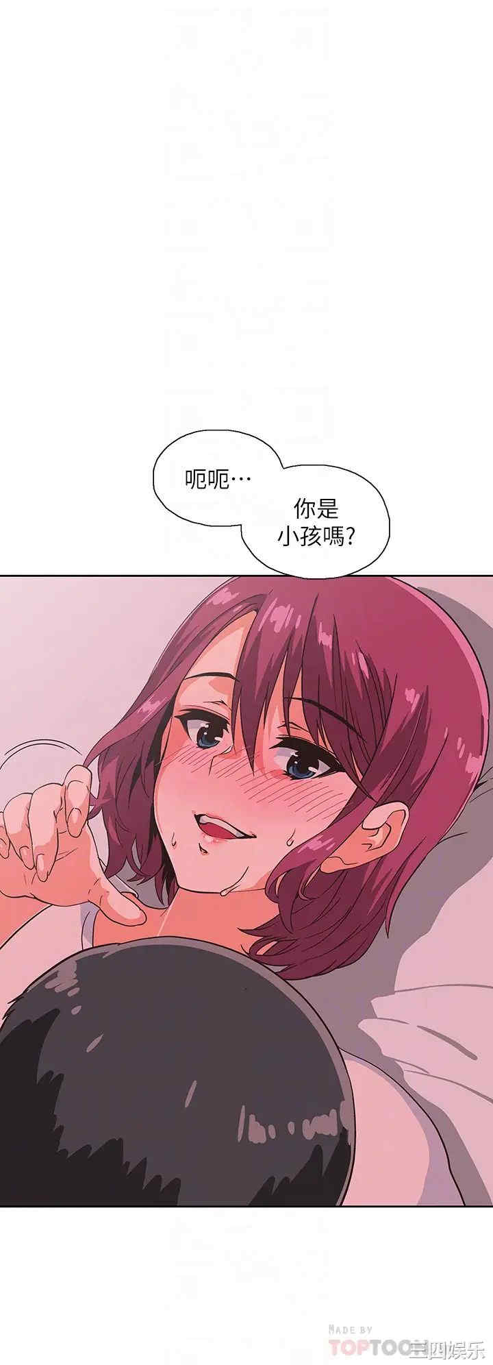 韩国漫画韩漫_梦幻速食店-第37话在线免费阅读-韩国漫画-第12张图片