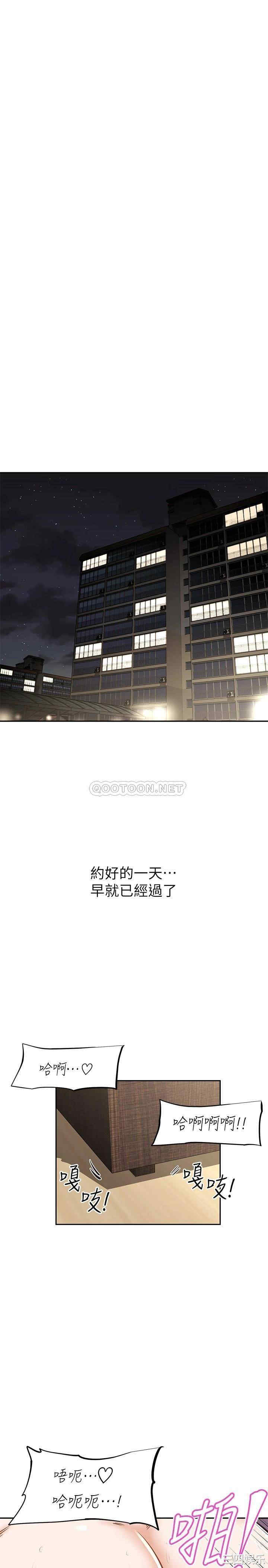 韩国漫画韩漫_阿姨不可以坏坏-第5话在线免费阅读-韩国漫画-第26张图片