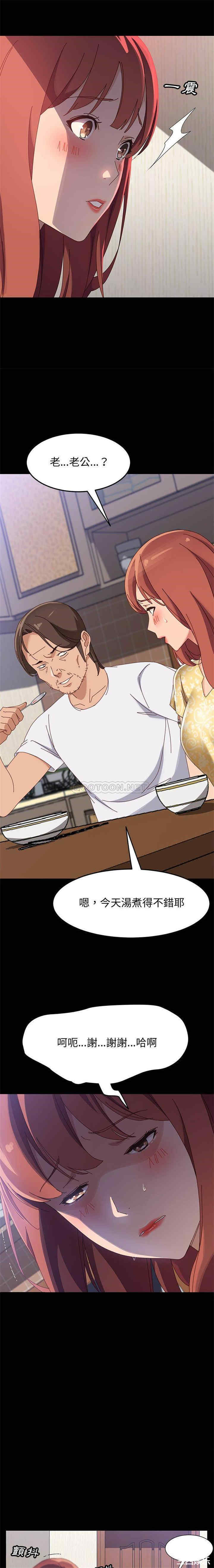 韩国漫画上门徒弟/美好的寄宿生活韩漫_上门徒弟/美好的寄宿生活-第42话在线免费阅读-韩国漫画-第11张图片