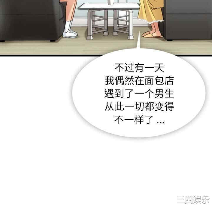 韩国漫画如此可爱的间谍韩漫_如此可爱的间谍-第7话在线免费阅读-韩国漫画-第64张图片
