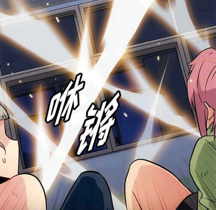 韩国漫画如此可爱的间谍韩漫_如此可爱的间谍-第36话在线免费阅读-韩国漫画-第71张图片