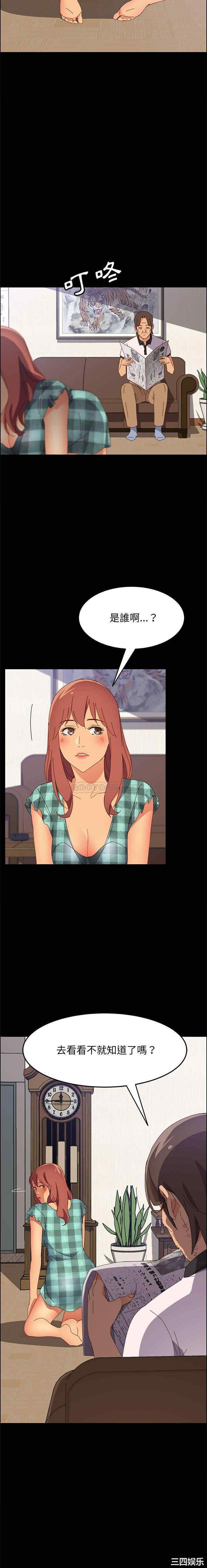 韩国漫画上门徒弟/美好的寄宿生活韩漫_上门徒弟/美好的寄宿生活-第23话在线免费阅读-韩国漫画-第9张图片