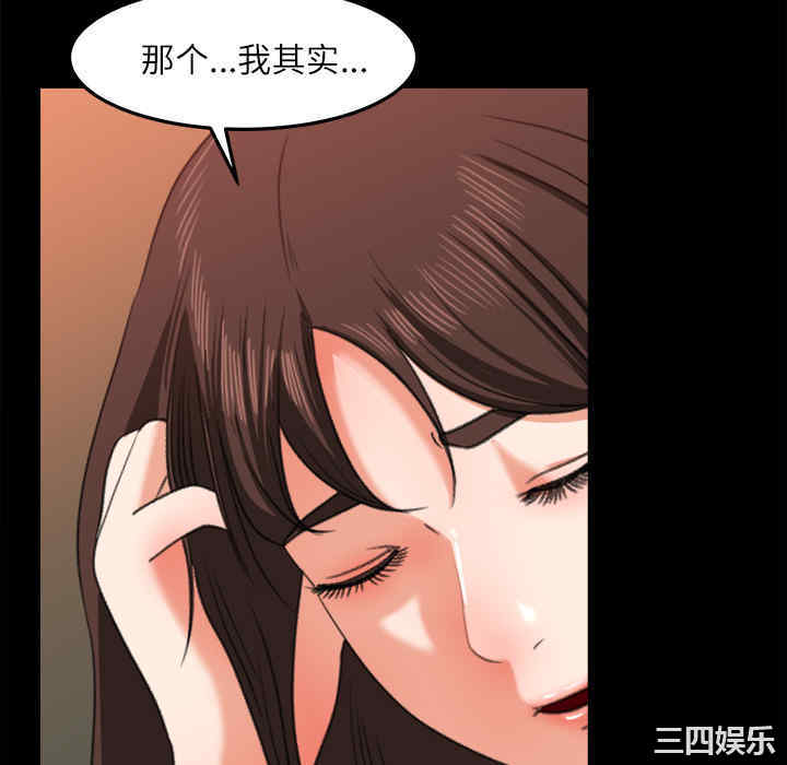 韩国漫画补习班绯闻/褪下青涩韩漫_补习班绯闻/褪下青涩-第14话在线免费阅读-韩国漫画-第88张图片