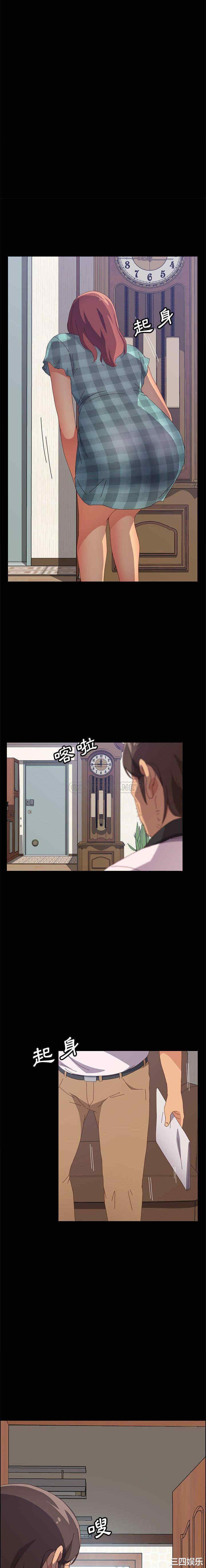 韩国漫画上门徒弟/美好的寄宿生活韩漫_上门徒弟/美好的寄宿生活-第23话在线免费阅读-韩国漫画-第10张图片