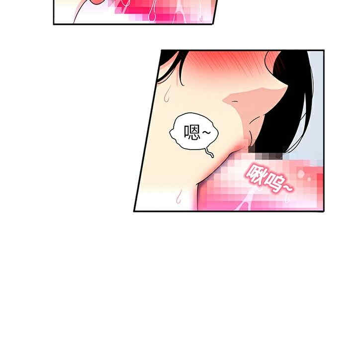 韩国漫画巧手妇产科韩漫_巧手妇产科-第14话在线免费阅读-韩国漫画-第14张图片