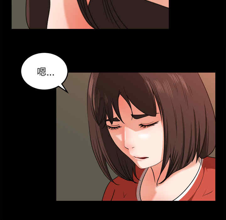 韩国漫画补习班绯闻/褪下青涩韩漫_补习班绯闻/褪下青涩-第14话在线免费阅读-韩国漫画-第89张图片