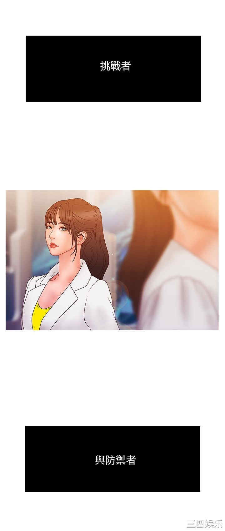 韩国漫画white girl韩漫_white girl-第25话在线免费阅读-韩国漫画-第7张图片