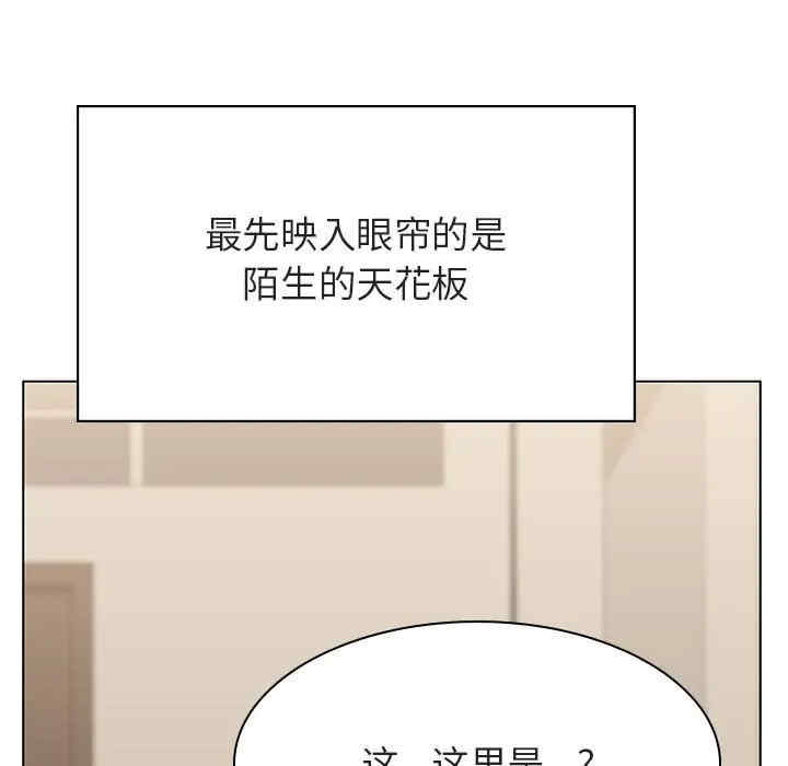 韩国漫画与上司的密约/秘密合约韩漫_与上司的密约/秘密合约-第36话在线免费阅读-韩国漫画-第85张图片