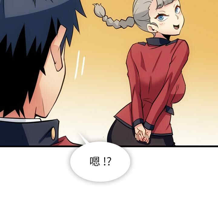 韩国漫画如此可爱的间谍韩漫_如此可爱的间谍-第7话在线免费阅读-韩国漫画-第67张图片