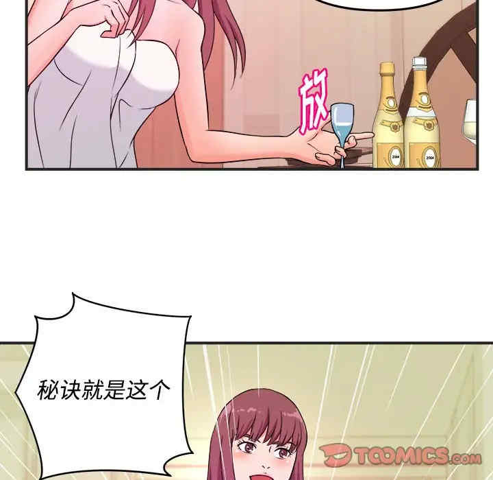 韩国漫画沉重的学分韩漫_沉重的学分-第3话在线免费阅读-韩国漫画-第50张图片