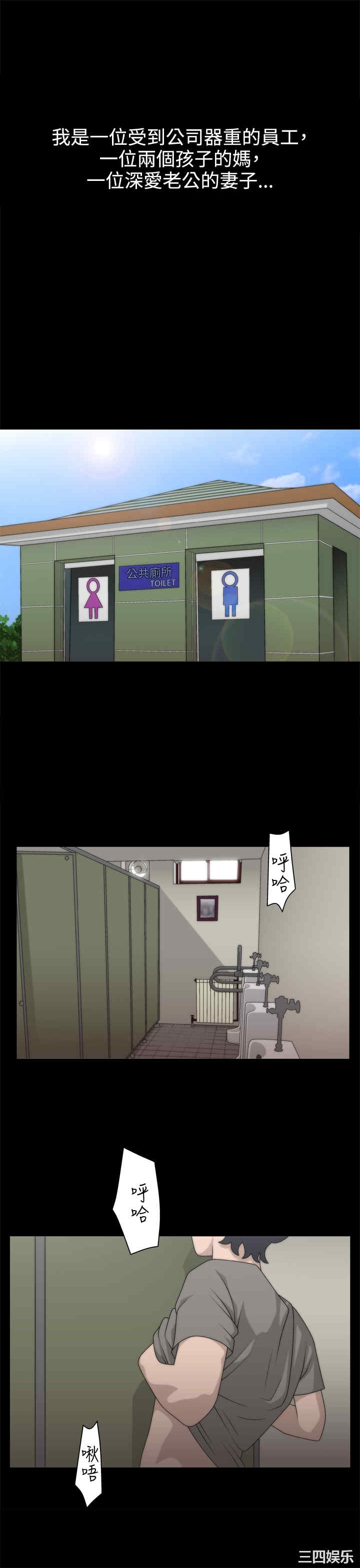 韩国漫画white girl韩漫_white girl-第2话在线免费阅读-韩国漫画-第12张图片