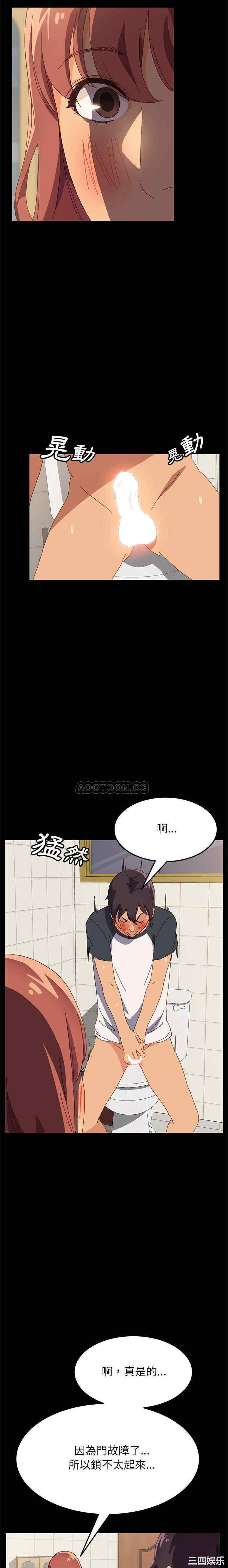 韩国漫画上门徒弟/美好的寄宿生活韩漫_上门徒弟/美好的寄宿生活-第2话在线免费阅读-韩国漫画-第9张图片