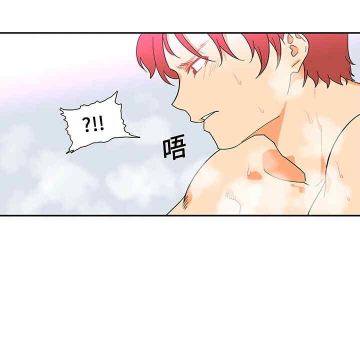 韩国漫画巧手妇产科韩漫_巧手妇产科-第14话在线免费阅读-韩国漫画-第15张图片