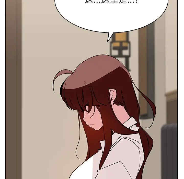 韩国漫画与上司的密约/秘密合约韩漫_与上司的密约/秘密合约-第36话在线免费阅读-韩国漫画-第86张图片
