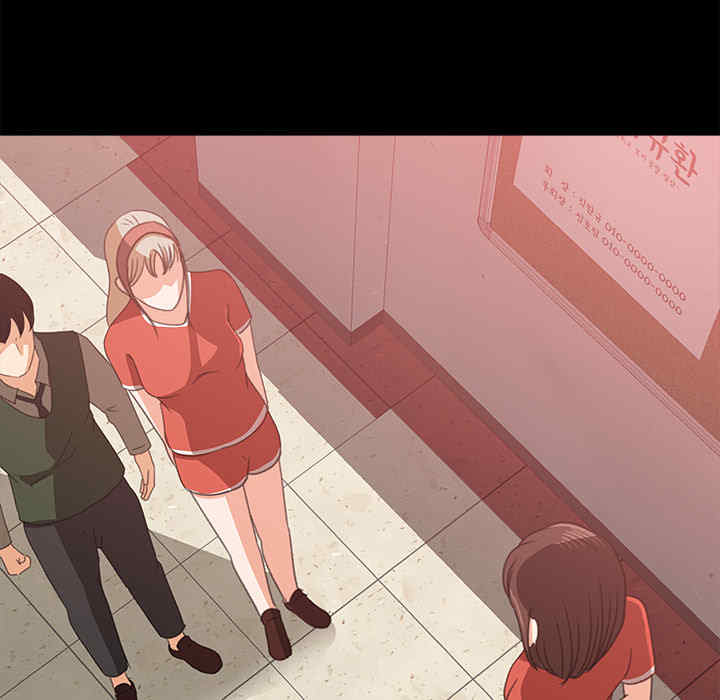 韩国漫画补习班绯闻/褪下青涩韩漫_补习班绯闻/褪下青涩-第14话在线免费阅读-韩国漫画-第91张图片