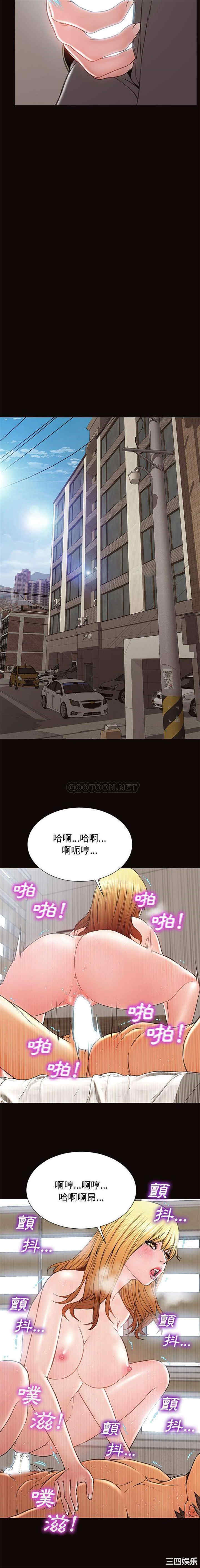 韩国漫画网红吴妍智韩漫_网红吴妍智-第16话在线免费阅读-韩国漫画-第11张图片