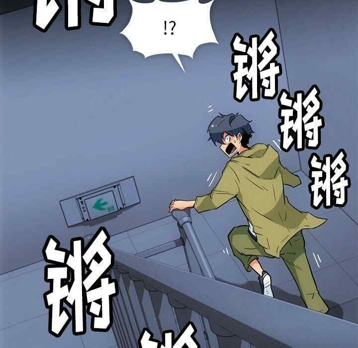 韩国漫画如此可爱的间谍韩漫_如此可爱的间谍-第36话在线免费阅读-韩国漫画-第79张图片