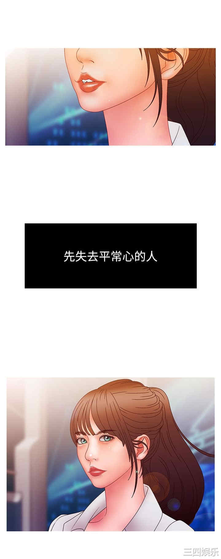 韩国漫画white girl韩漫_white girl-第25话在线免费阅读-韩国漫画-第8张图片