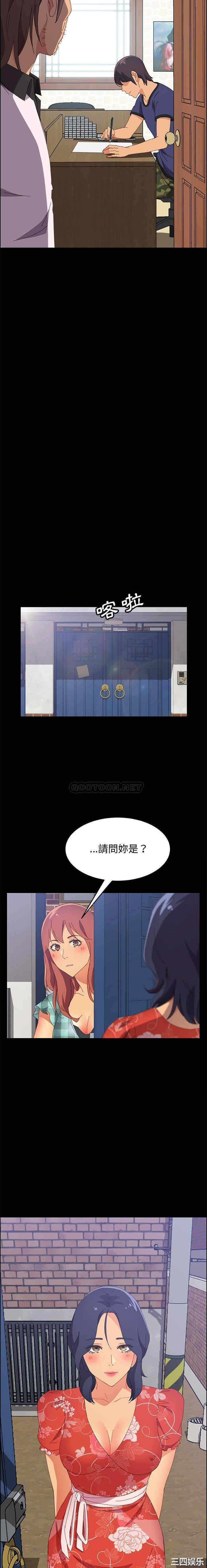 韩国漫画上门徒弟/美好的寄宿生活韩漫_上门徒弟/美好的寄宿生活-第23话在线免费阅读-韩国漫画-第11张图片