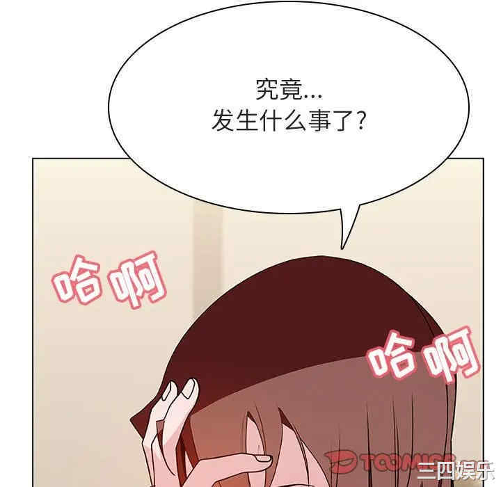 韩国漫画与上司的密约/秘密合约韩漫_与上司的密约/秘密合约-第36话在线免费阅读-韩国漫画-第88张图片