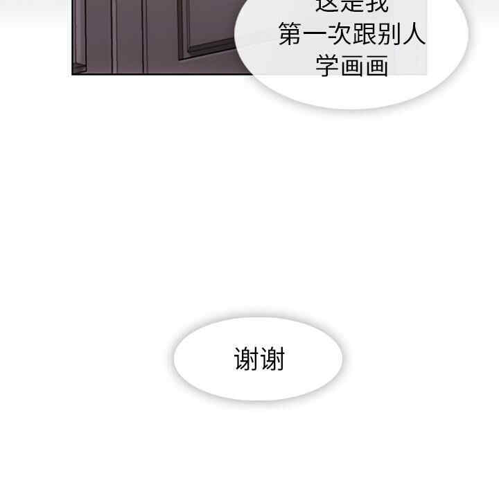 韩国漫画如此可爱的间谍韩漫_如此可爱的间谍-第23话在线免费阅读-韩国漫画-第95张图片