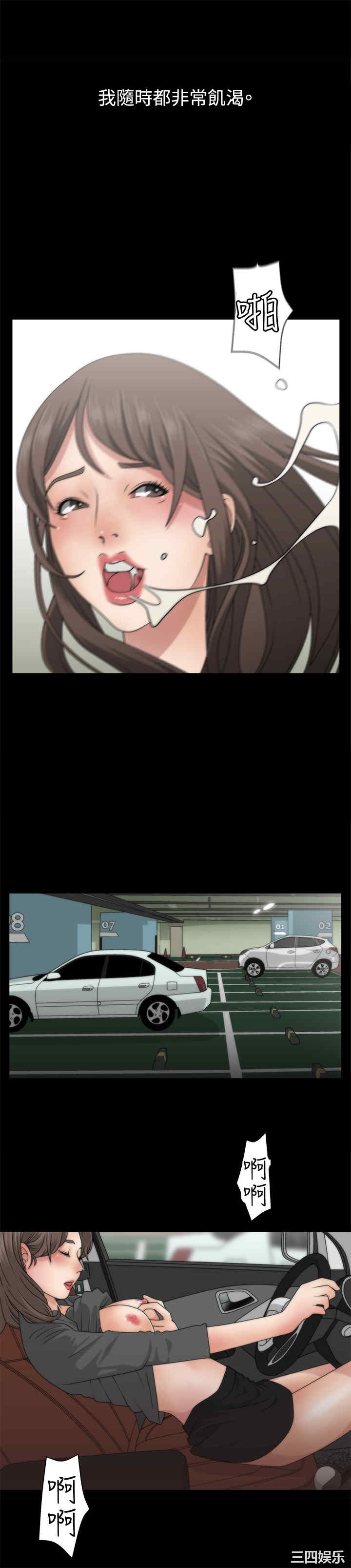 韩国漫画white girl韩漫_white girl-第2话在线免费阅读-韩国漫画-第14张图片