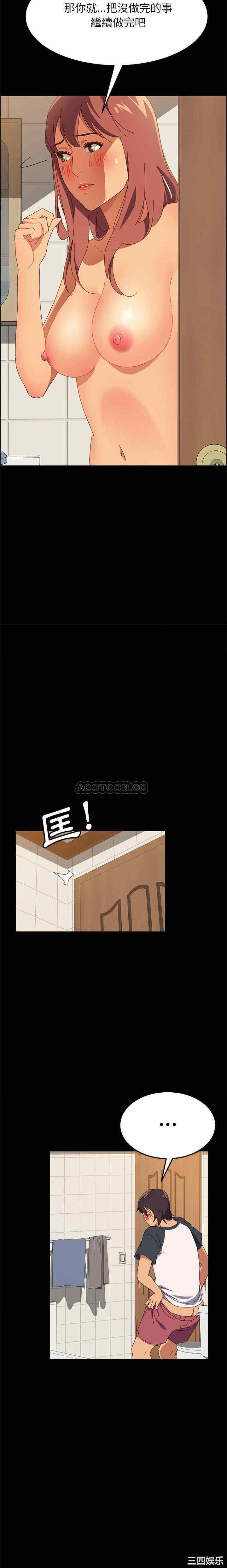 韩国漫画上门徒弟/美好的寄宿生活韩漫_上门徒弟/美好的寄宿生活-第2话在线免费阅读-韩国漫画-第11张图片