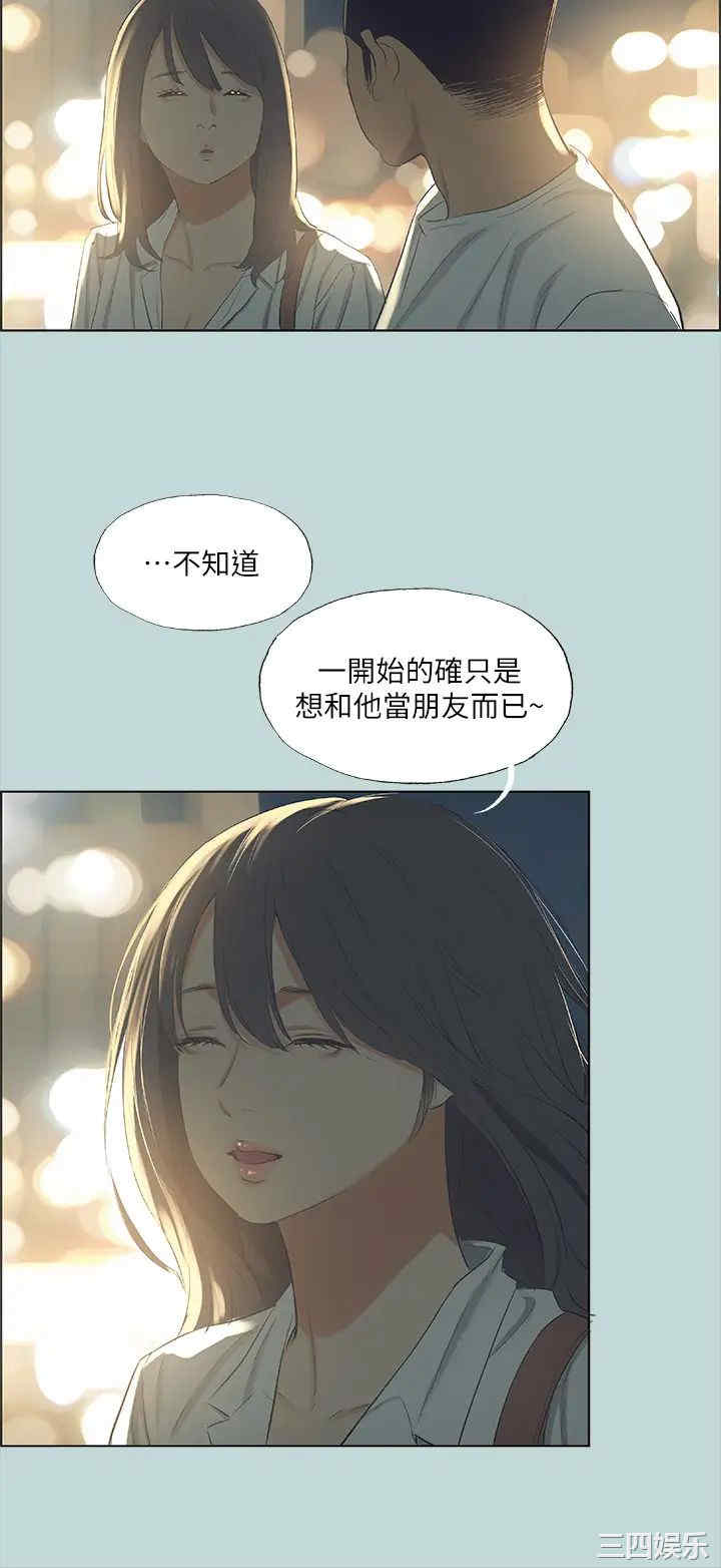 韩国漫画韩漫_纵夏夜之梦-第99话在线免费阅读-韩国漫画-第9张图片