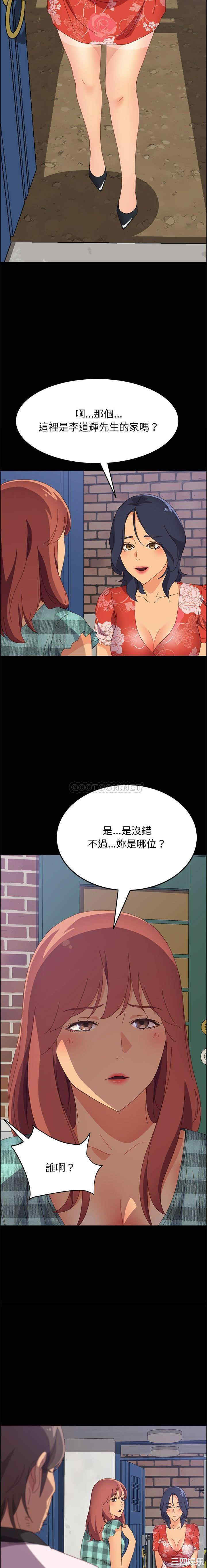韩国漫画上门徒弟/美好的寄宿生活韩漫_上门徒弟/美好的寄宿生活-第23话在线免费阅读-韩国漫画-第12张图片