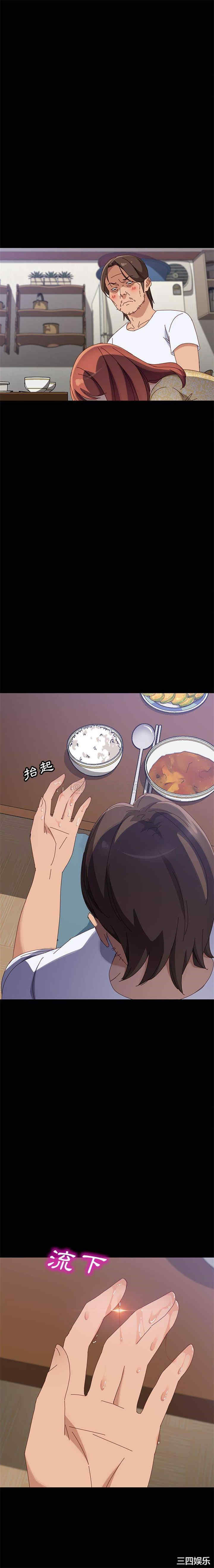 韩国漫画上门徒弟/美好的寄宿生活韩漫_上门徒弟/美好的寄宿生活-第42话在线免费阅读-韩国漫画-第15张图片