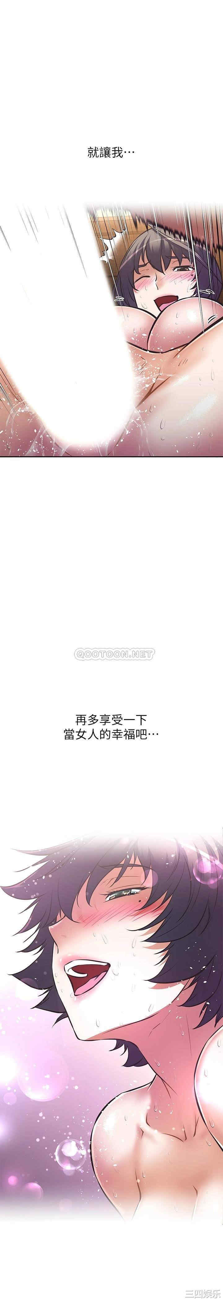 韩国漫画韩漫_阿姨不可以坏坏-第5话在线免费阅读-韩国漫画-第31张图片