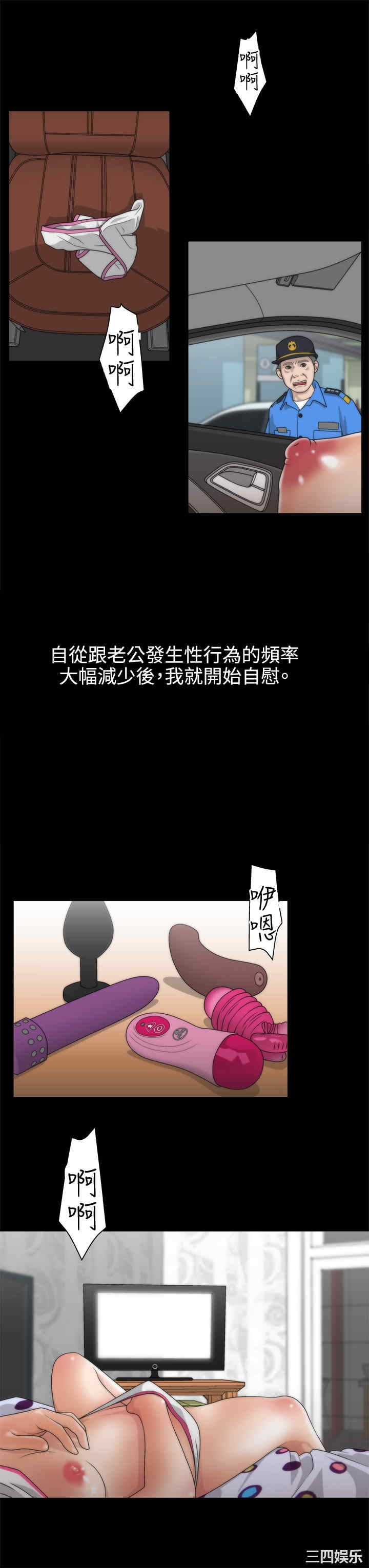 韩国漫画white girl韩漫_white girl-第2话在线免费阅读-韩国漫画-第15张图片