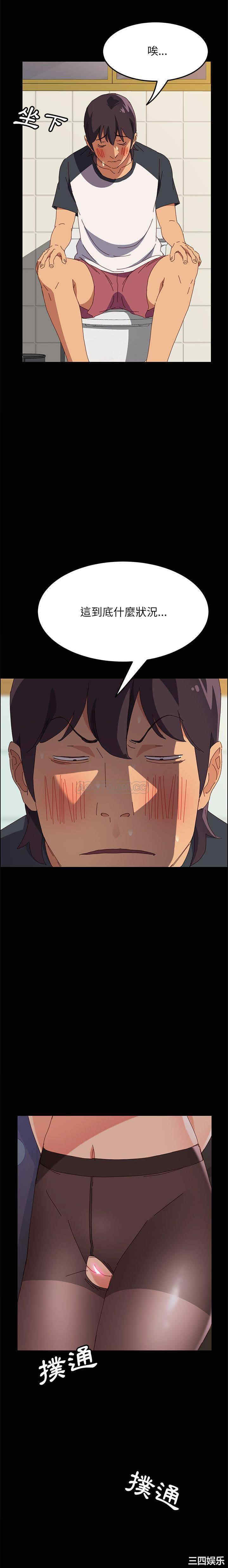 韩国漫画上门徒弟/美好的寄宿生活韩漫_上门徒弟/美好的寄宿生活-第2话在线免费阅读-韩国漫画-第12张图片