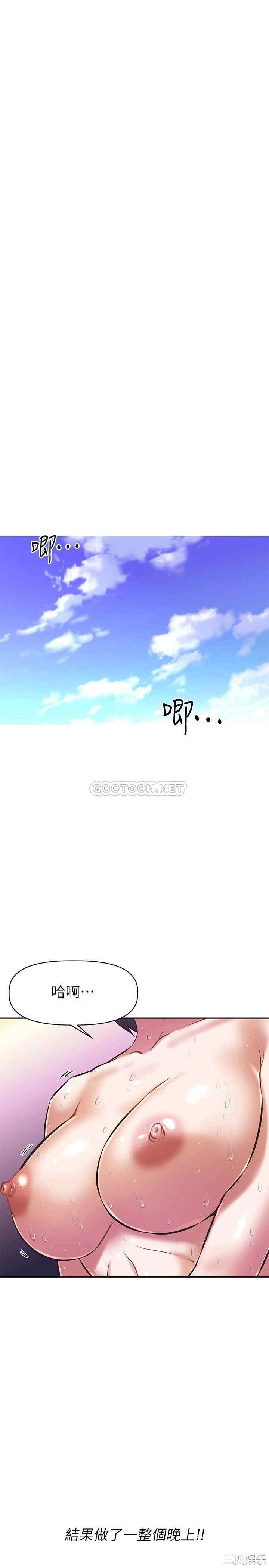 韩国漫画韩漫_阿姨不可以坏坏-第5话在线免费阅读-韩国漫画-第32张图片