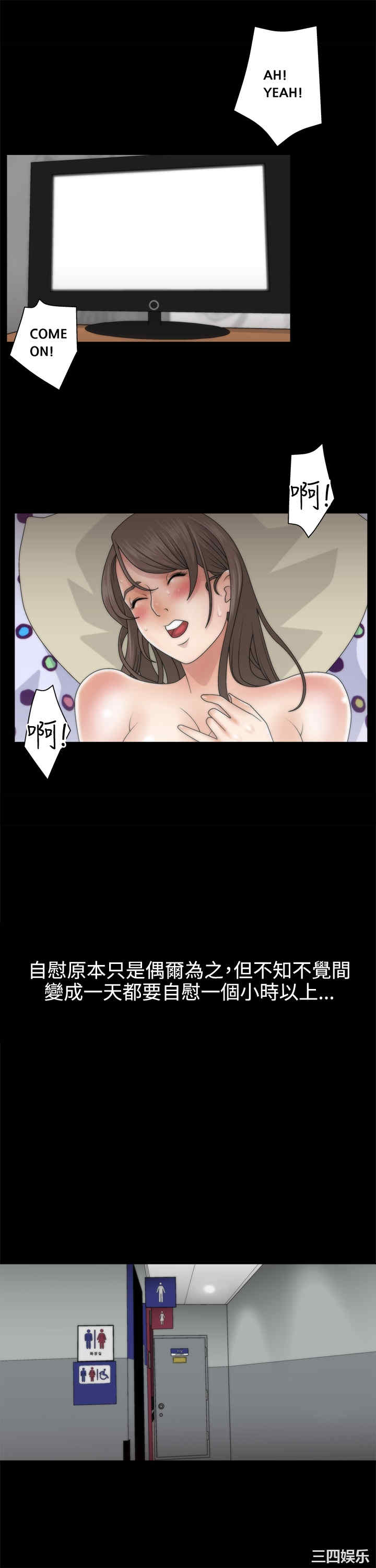 韩国漫画white girl韩漫_white girl-第2话在线免费阅读-韩国漫画-第16张图片