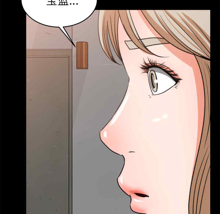 韩国漫画补习班绯闻/褪下青涩韩漫_补习班绯闻/褪下青涩-第14话在线免费阅读-韩国漫画-第95张图片