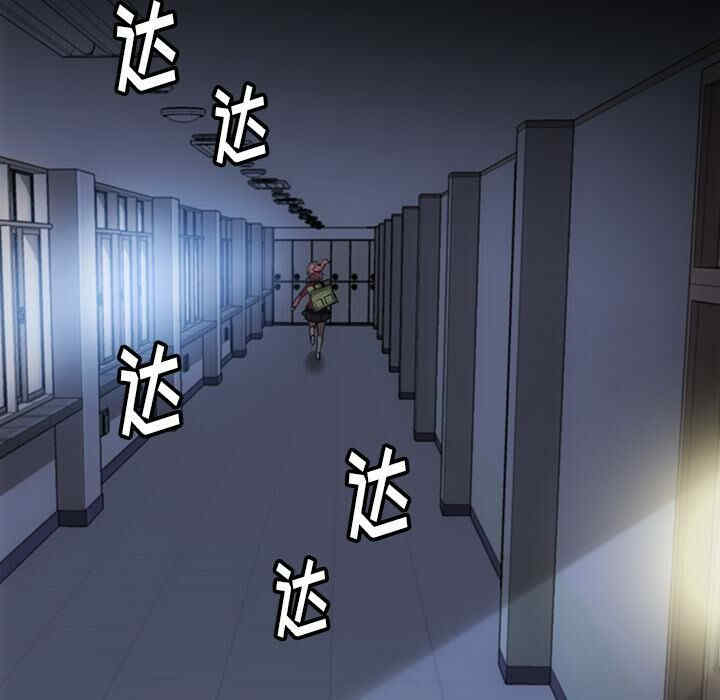 韩国漫画如此可爱的间谍韩漫_如此可爱的间谍-第23话在线免费阅读-韩国漫画-第99张图片